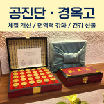 더나은365한의원 대곡도원