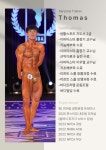 피머짐 헬스&PT
