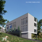 건축사사무소 태