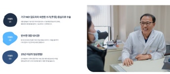 강북송도외과의원