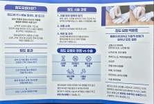 연세한의원