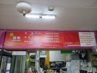 엘림식당