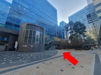 스타공인중개사사무소