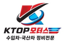 K TOP모터스