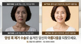 서울구로디지털의원