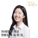 메디컬필라테스 마마 신촌이대점