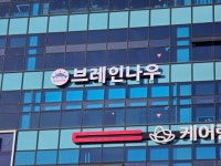 브레인나우스튜디오 마산점