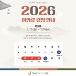 연세준재활의학과의원