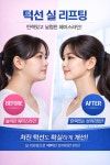 서울구로디지털의원