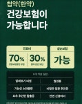 고타야한의원