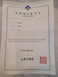 수헤어룸
