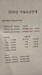 공브라더스골프아카데미 본점