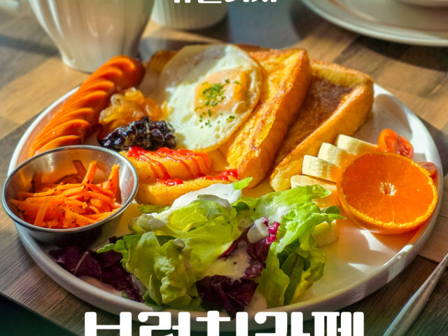 유빌리치 가평본점