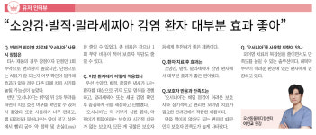 오션동물메디컬센터