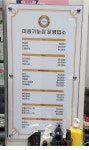 진헤어포인트