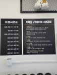 중마킥복싱 무에타이 뮤직복싱