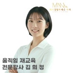메디컬필라테스 마마 신촌이대점