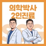 신세계항외과의원