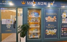 브레인사고력수학