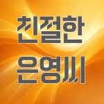 산성역공인중개사사무소