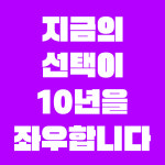 e편한나라공인중개사사무소