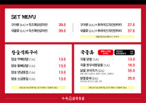 수완닭발통닭