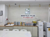 와이즈톡플러스영어학원
