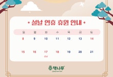 책나무 수원화서독서논술학원
