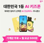 LG유플러스 상남동 성원주상가점