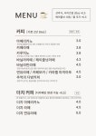 커피향