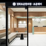 로운케어 동탄역