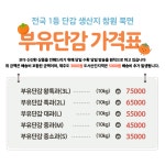 한농원