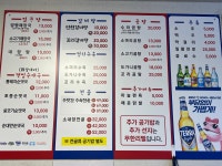 수랏간양평해장국 신곡직영점