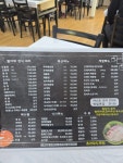 송산포도횟집