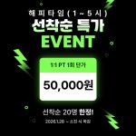 로그짐&PT 잠실역점