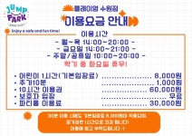 플레이영 수원천천점