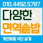 자람한방병원