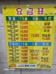 굿샷 스크린 골프존