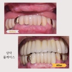굿모닝유치과의원