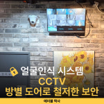 포유푸드지학사 | 에이블학사