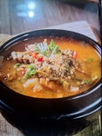 한성탕집