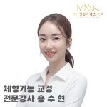 메디컬필라테스 마마 신촌이대점