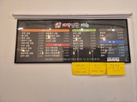 에코마당김밥 & 가맥