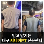 소울휘트니스 시지점