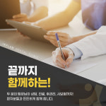 인플랜치과의원