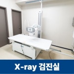 세명한방병원 미추홀점