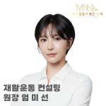 메디컬필라테스 마마 신촌이대점