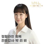 메디컬필라테스 마마 신촌이대점