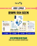 노피곰 대구지사