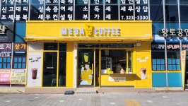 메가MGC커피 부산사상구청점